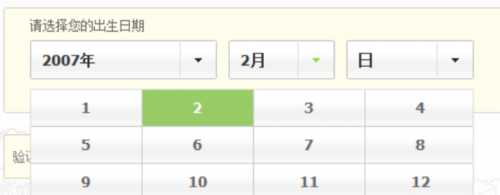 0228-軟件測(cè)試面試如何回答表單測(cè)試的測(cè)試點(diǎn)？ - 副本620