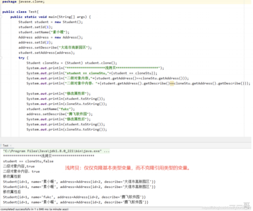 java面試題：java知識點合集11