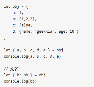 web前端培訓(xùn)6