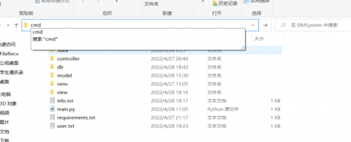 Python實現疫情醫(yī)療信息管理系統4