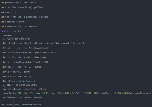 setTimeout、setInterval、requestAnimationFrame1