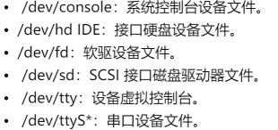 制作 Ramdisk 文件系統(tǒng)216