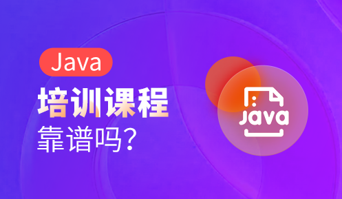 java后端開(kāi)發(fā)需要掌握什么技術(shù)