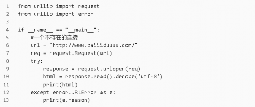 Python爬蟲(chóng)庫(kù)urllib使用詳解6