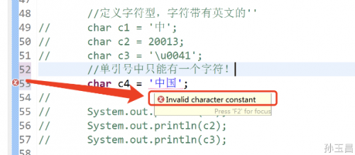 java數(shù)據(jù)類型有哪些2