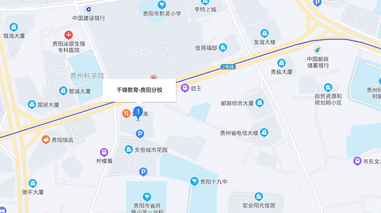 貴陽Java培訓班