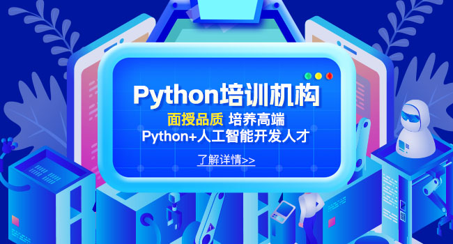 Python就業(yè)前景好嗎?解析Python在就業(yè)市場的受歡迎程度